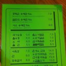 호로록 맛집