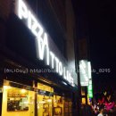피자비토랩(PIZZA VITTO LAB) | 부산맛집] 다대포맛집 다대포피자집 피자비토랩/PIZZA VITTO LAB
