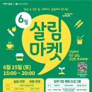 안성로컬마켓 이미지