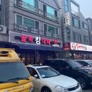 제주킹대패