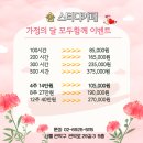 성현동-29 | 서울대입구 근처 성현동 스터디카페, &lt;솜스터디카페&gt; 내돈내산 100시간권 구매 후기 (솔직한 장단점 리뷰)