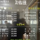 바우본가 이미지