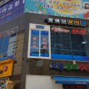 앞마당오락실 네이버블로그