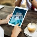 종로에듀학원 이미지