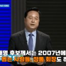 이재명 "경선 나가면 도지사 사퇴 마땅하다는데 저는 반대 생각" 이미지