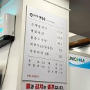 팔달사 방문 전 들르기 좋은 칼국수 맛집, 조마담 칼국수 후기