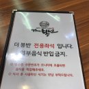 더봉반 - 중구 인항로 27 | 더봉반