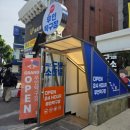 24 | 광진구 무인탁구장 탁구발전소24 어린이대공원역점 실내데이트 추천