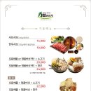 샤브연리지 동탄능동점 네이버블로그