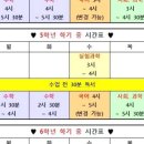 역촌초등 이미지