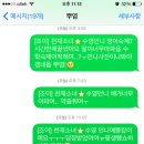 레젤