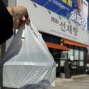선채향 | [에코시티 맛집] 제주 선채향 전복미역국 포장 후기