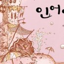 그림책 창작공방 이미지