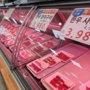 증산고기백화점 이미지