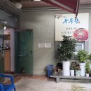 구수향 | 광주 충장로맛집 구수향 현지인 찐맛집(+ 오리고기, 생고기, 삼겹살 후기)