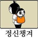 까까창고연수점 | [🇦🇺DAY 8] 두유라잌 캥거루 스테이크?