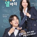 지평편의점 이미지