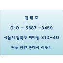 쌍문당구장 네이버블로그