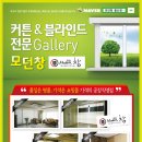 모던창 - 달서구 진천로 82 | 모던창