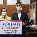 나누리식품