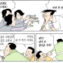 허영만의 꼴 - 제282화 (생선회 복 터진 날) 이미지