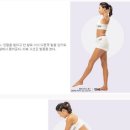 현영의 다리가 길어지는 방법,키크는 방법, 다리 얇아지는 방법[스포츠맘] 이미지