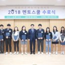 멘토 이미지