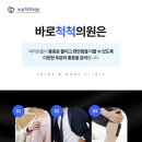 차이마취통증의학과의원 이미지