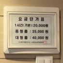 외도오아시스노래연습장 이미지