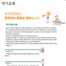 유석초등학교 이미지