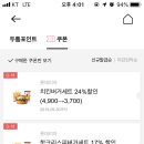 롯데리아퀸스 이미지