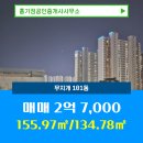 무지개공인중개사사무소 네이버블로그