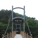 왕방환경 Daum카페