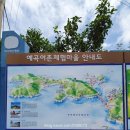 예곡어촌체험마을 네이버블로그