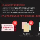 메가공무원,경찰전문관학원 이미지