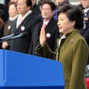 새 시대의 희망 이미지