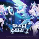 로그인슈퍼 이미지