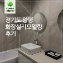 크로바조경 이미지