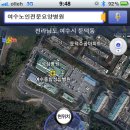 여수알파약국 이미지