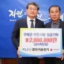 거송 - 수영구 수미로26번길 6-10 | 거송