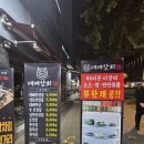 923 | 가성비 미쳤던 냉삼 맛집, 대패상회 완전 내돈내산 솔직후기