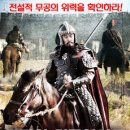청룡