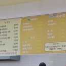 국수창고 이미지