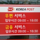 삼계우체국 이미지