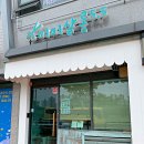 미미살롱 5.5 이미지