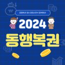 1등복권방 이미지