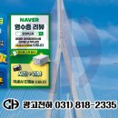 천하세차장