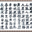 대성세차장 | [스크랩] 일일일묵 제 366신-한남정맥 3차구간