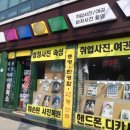 스튜디오팝콘 이미지