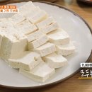 불태산전통두부영농조합법인 | 백반기행 강원도 횡성맛집 이리가든 들기름두부찜, 심순녀안흥찐빵, 소소반 옛날불고기, 새말토종순대...